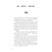 Книга Над прірвою в іржі / Павел Стех (українською мовою)