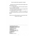 Англійська білінгва. Байки Езопа / Aesop“s Fables / Езоп / Aesop (українською, англійською)