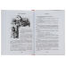 Книга Аліса в Країні Див. Аліса в Задзеркаллі / Льюїс Керролл. КСД (українською)
