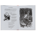 Книга Аліса в Країні Див. Аліса в Задзеркаллі / Льюїс Керролл. КСД (українською)