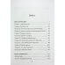 Книга Аліса в Країні Див. Аліса в Задзеркаллі / Льюїс Керролл. КСД (українською)