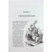 Книга Аліса в Країні Див. Аліса в Задзеркаллі / Льюїс Керролл. КСД (українською)
