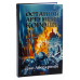 Комплект з 3 х книг Перший закон - На лезі клинка, Раніше ніж їх повісять, Останній аргумент королів /Джо Аберкромбі