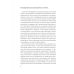 Важливо, щоб цю книжку прочитали всі, кого любите (і, можливо, хтось, кого не дуже) / Філіпа Перрі