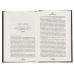 Книга Зцілення невинністю / Андрій Кокотюха. Серія - Київська сищиця (українською)