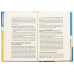 Книга Без драми. Посібник з налагодження стосунків у сім`ї / Недра Гловер Тавваб