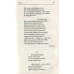 Книга Лісова пісня. Вибране / Леся Українка. Серія-Перлини української класики (КСД)