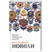 Книга Новели / Василь Стефаник. Серія-Перлини української класики (КСД) (українською)