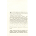 Книга Ніщо не заперечить ночі / Дельфін де Віган (українською)