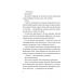 Книга Мрія / Євген Положій (українською)