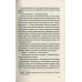 Книга Кого ти кохаєш / Дженніфер Вайнер. Серія -Художня література (українською)