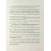 Книга Лотерея та інші оповідання / Ширлі Джексон (українською)