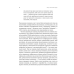 Книга Сила мови. Як коди, які ми використовуємо, щоб думати, розмовляти й жити, змінюють наш розум