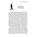 Книга Аксіоми. Для підприємців - початківців / Олесь Вареник (українською)