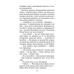 Книга Розділена зграя. Книга 1.Цикл 2 “Затемнення“. Серія- Зграя/ Ерін Гантер (українською)