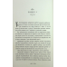 Книга Безсердечна / Марісса Маєр. Серія-Young Adult.Фентезі (українською)
