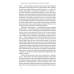 Книга Принцип мозаїки Шість навичок дивовижного життя і кар“єра кур“єри Нік Лавгров