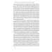 Книга Принцип мозаїки Шість навичок дивовижного життя і кар“єра кур“єри Нік Лавгров