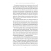 Книга  Драйв. Дивовижна правда про те, що нас мотивує.Деніел Пінк (тверда обкладинка) (9786178299392)