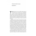 Книга  Людина моря. Томас Манн і любов його життя. Фолькер Вайдерманн (м`яка обкладинка)