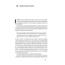 Книга ХЗ Хто знає яким буде майбутнє Тім О “ Райлі