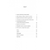 Книга  Коротка історія правил. Чому ми робимо так, а не інакше. Лоррейн Дастон (м`яка обкладинка)