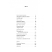 Книга  Бажання дива. Як я став науковцем. Річард Докінз (тверда обкладинка)