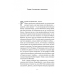 Книга  Бажання дива. Як я став науковцем. Річард Докінз (тверда обкладинка)