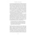 Книга  Бажання дива. Як я став науковцем. Річард Докінз (тверда обкладинка)