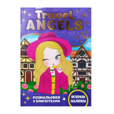 Сяючі розмальовки. Travel ANGElS