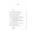 Раціональність. Що це таке, чому важливе і чому трапляється так рідко. Стівен Пінкер (українською)