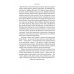 Раціональність. Що це таке, чому важливе і чому трапляється так рідко. Стівен Пінкер (українською)