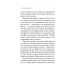 Книга Котяча філософія. Коти і сенс життя. Джон Грей (українською)