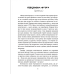 Книга Герої херої та не дуже. Віталій Запека (українською)