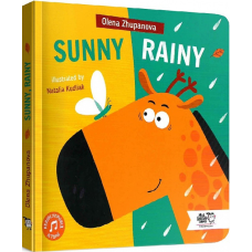 Книга Sunny, Rainy (английською мовою)