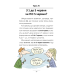 Книга 100 експрес-уроків української частина 1 Олександр Авраменко