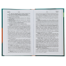 Книга Пунктуаційний словник-довідник / Зеновій Терлак (українською)