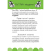 Книга Супермегакласна книжка цікавезних завдань від Джуді Муді 9 Меган МакДональд