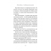 Книга  За відсутності чоловіків / Філіпп Бессон (мяка обкладинка) (українською)