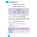 Книга Математика. Порадник молодшого школяра. 2-4 класи/ Марченко І.С., Квартник Т. Нова школа