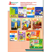 Книга НУШ. Читаємо в колі друзів. 1 клас / Леся Антонова, Юлія Буглак (українською)