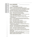 Довідник учня. Біологія. Усі поняття, терміни та визначення. 7–11 класи / Маргарита Атаманчук