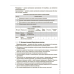 Довідник учня. Біологія. Усі поняття, терміни та визначення. 7–11 класи / Маргарита Атаманчук