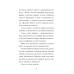 Книга Анна Кадабра. Книга 1. Клуб повного місяця / Педро Маньяс, Давід Сіерра Лістон (українською)